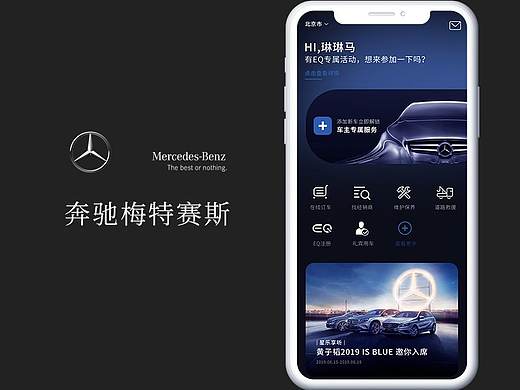 梅特赛斯APP投标