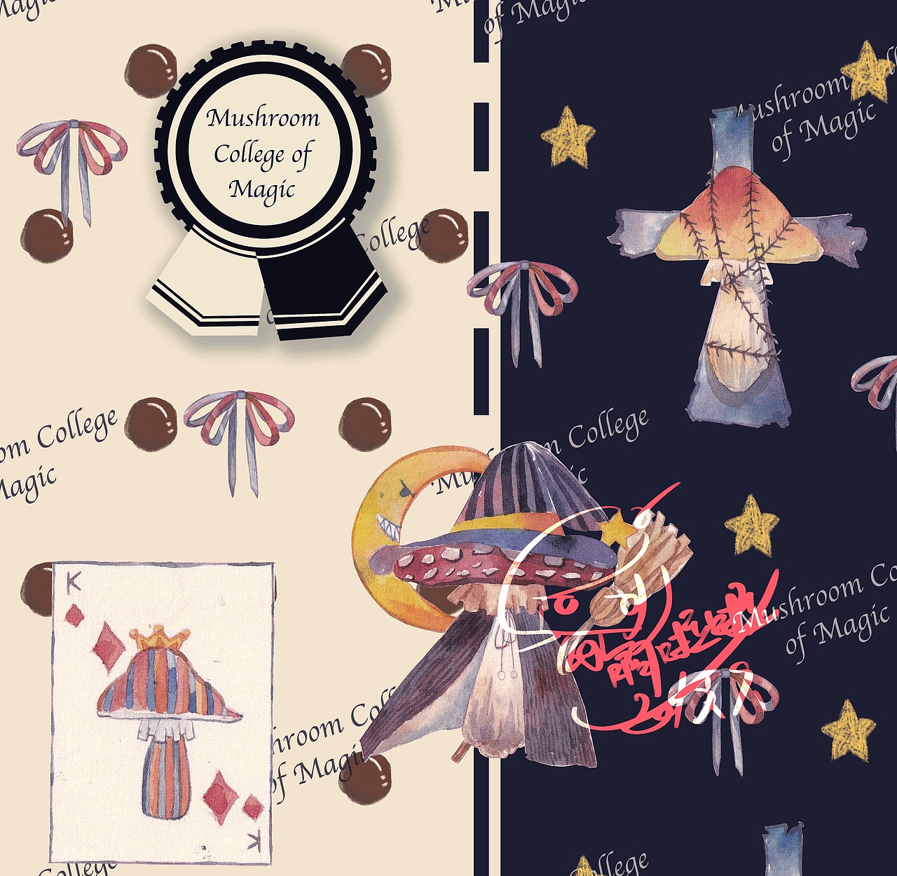 Lolita 柄图-魔法菇菇