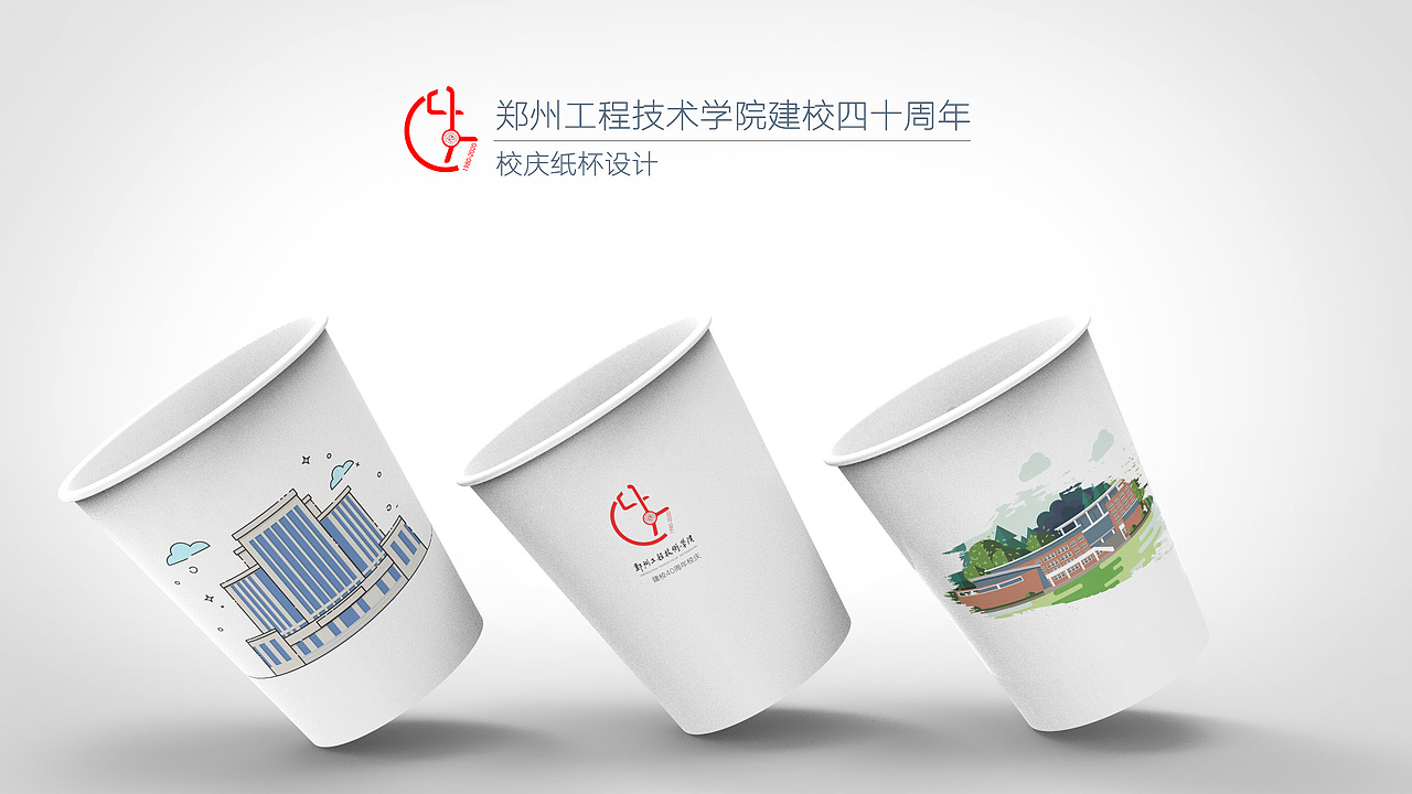 校园建筑扁平风插画（图ZMjE4NDU1NDM2） - 创作习作 - 站酷设计师张晰颖Lynn原创素材 - 站酷ZCOOL