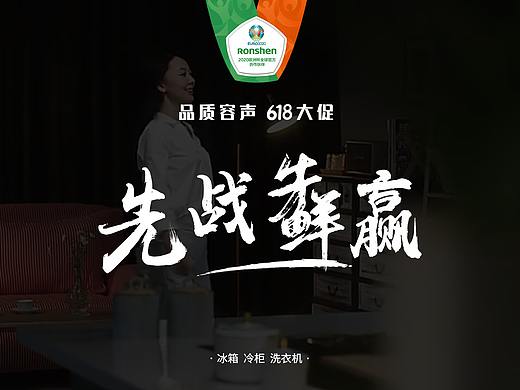 容声电梯广告视频 