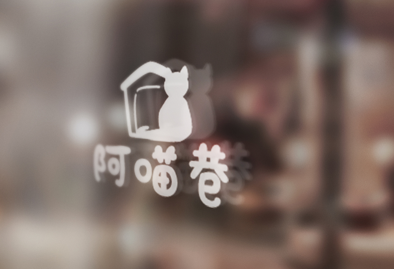宠物店logo设计（图ZMjgyOTA1MjEy） - Logo - 站酷设计师神明_原创素材 - 站酷ZCOOL
