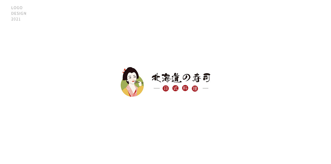 标志合集(二)