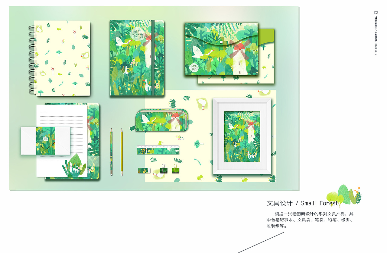我的作品集（图ZNTcwODMzNjQ=） - 其他平面 - 站酷设计师swanroad原创素材 - 站酷ZCOOL