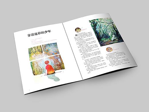 封面设计+美文/杂志排版设计
