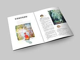 文字排版