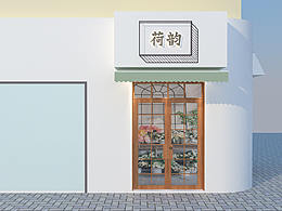 门头