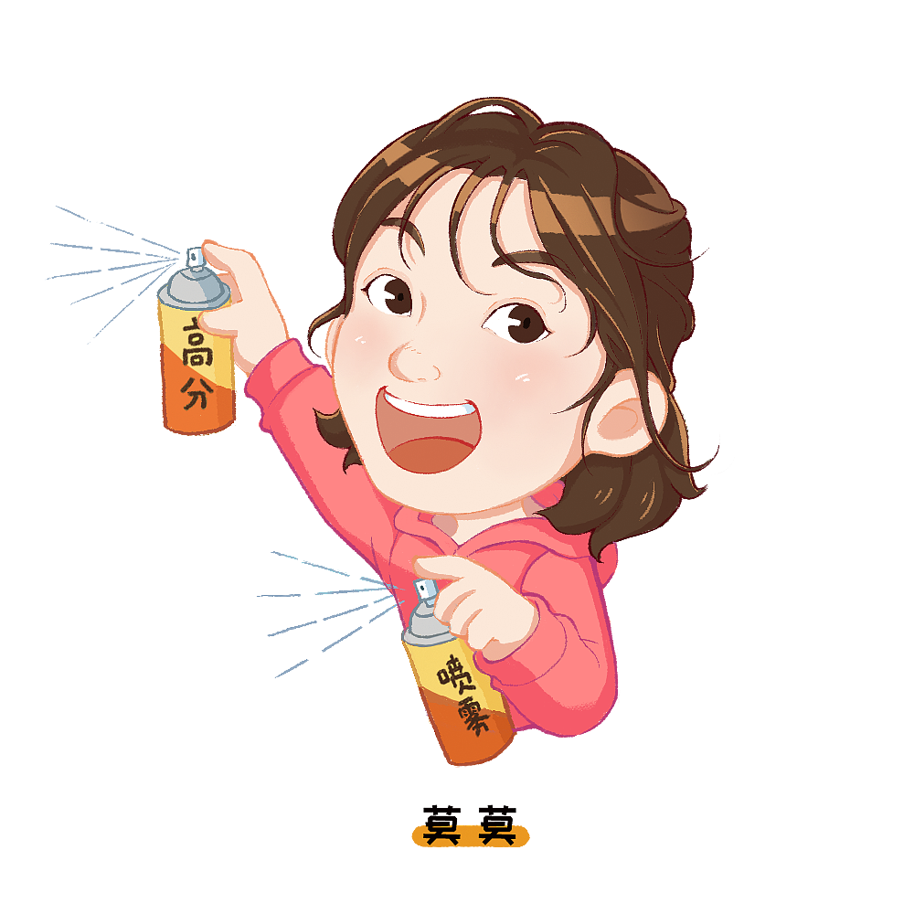 2021年猿辅导插画之女老师头像