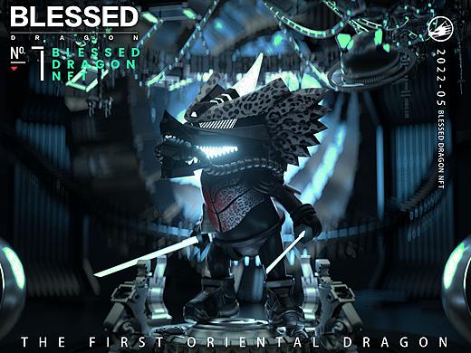 Blessed Dragon NFT丨东方龙IP 藏品展示