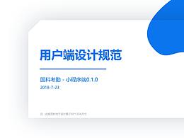 动销