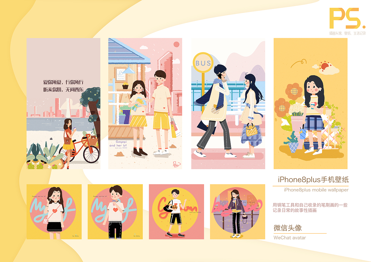 2018-2021个人作品集（图ZMjI2NzMwMTA4） - APP界面 - 站酷设计师春风风原创素材 - 站酷ZCOOL