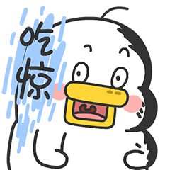 吃惊的吃瓜崽!