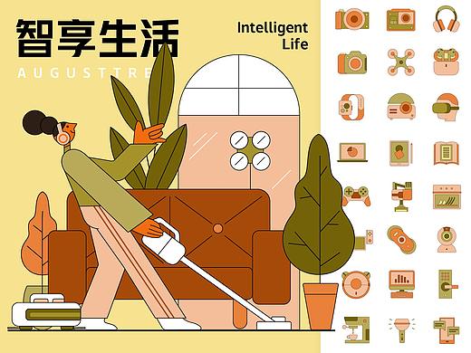 智享生活-Intelligent Life(个人主页-ZNTI3MTA2NDA=) - 图案 - 站酷设计师AugustTree原创素材 - 站酷ZCOOL