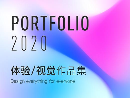 2020作品整理