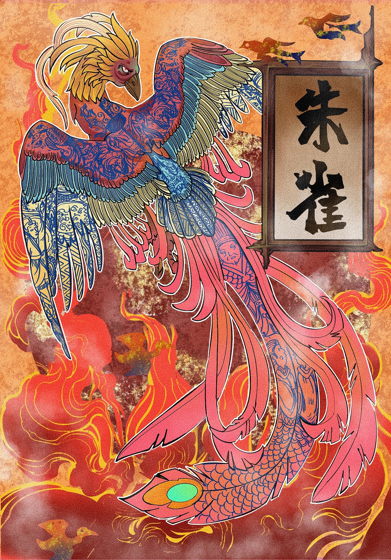 汉画像石 文创设计