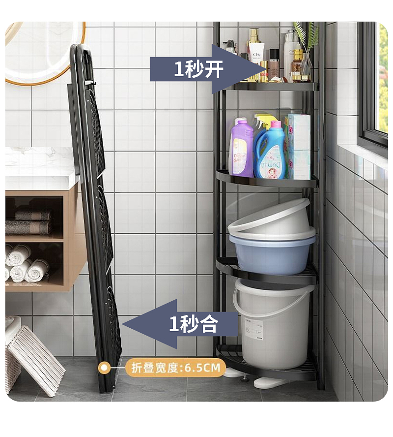 家居用品多层架子详情页赏析