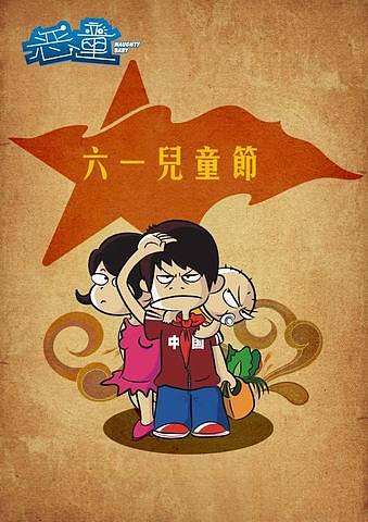 六一兒童節(jié)（圖ZMzE1MDUyOA==） - 商業(yè)插畫 - 站酷設(shè)計(jì)師吾叁吾肆原創(chuàng)素材 - 站酷ZCOOL