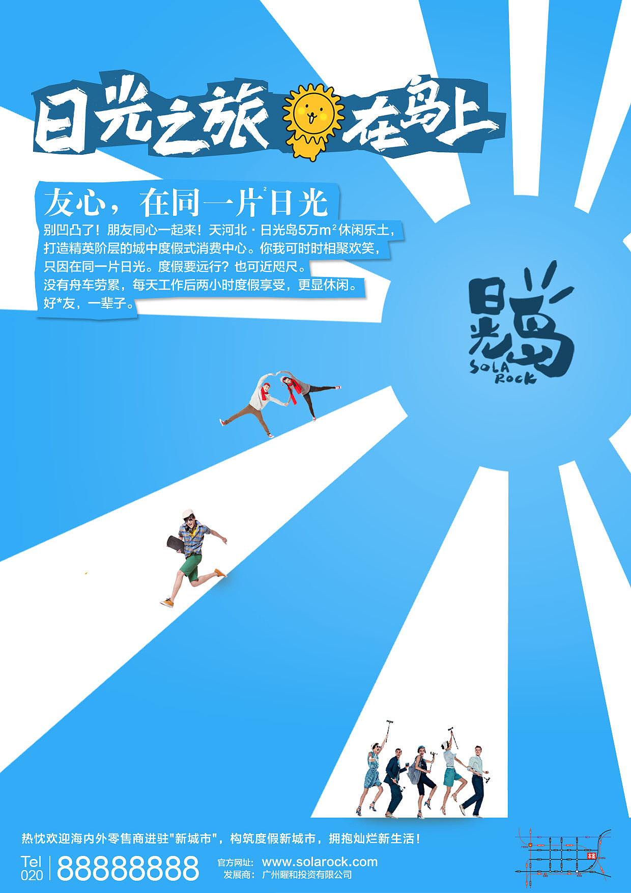 苦逼这几年——地产篇（图ZMzM5MzIyNDQ=） - 宣传物料 - 站酷设计师圖圖啊圖圖原创素材 - 站酷ZCOOL