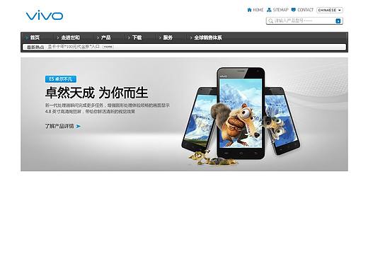 手機（個人主頁-ZMjYyOTMzMjA=） - 宣傳物料 - 站酷設(shè)計師笑嘻嘻的小貝原創(chuàng)素材 - 站酷ZCOOL