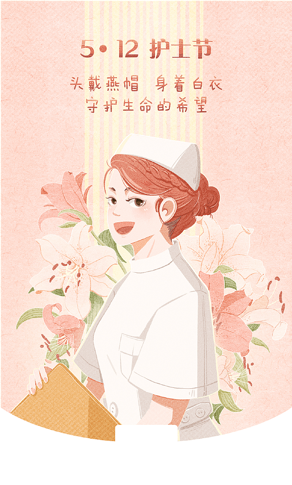 近期热点汇总（图ZMjA5NDA2MzMy） - 商业插画 - 站酷设计师森特特原创素材 - 站酷ZCOOL
