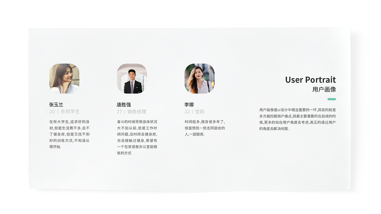 健身类App（图ZMjE4NDg5MTc2） - APP界面 - 站酷设计师老张在撸猫原创素材 - 站酷ZCOOL