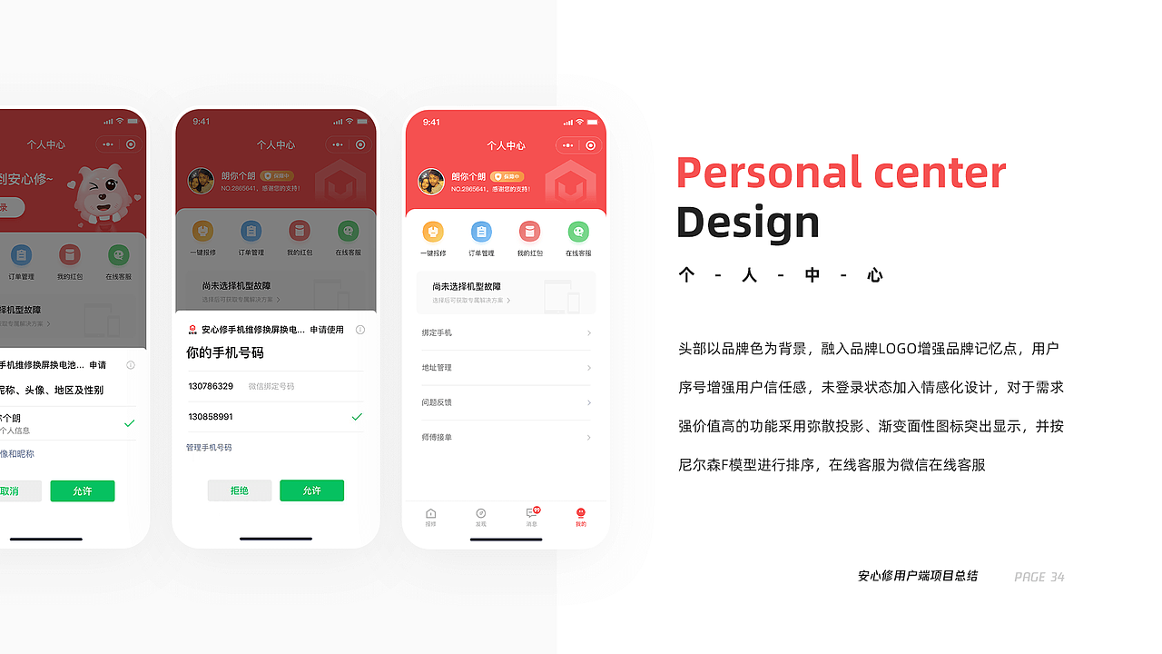 近期作品合集精选
