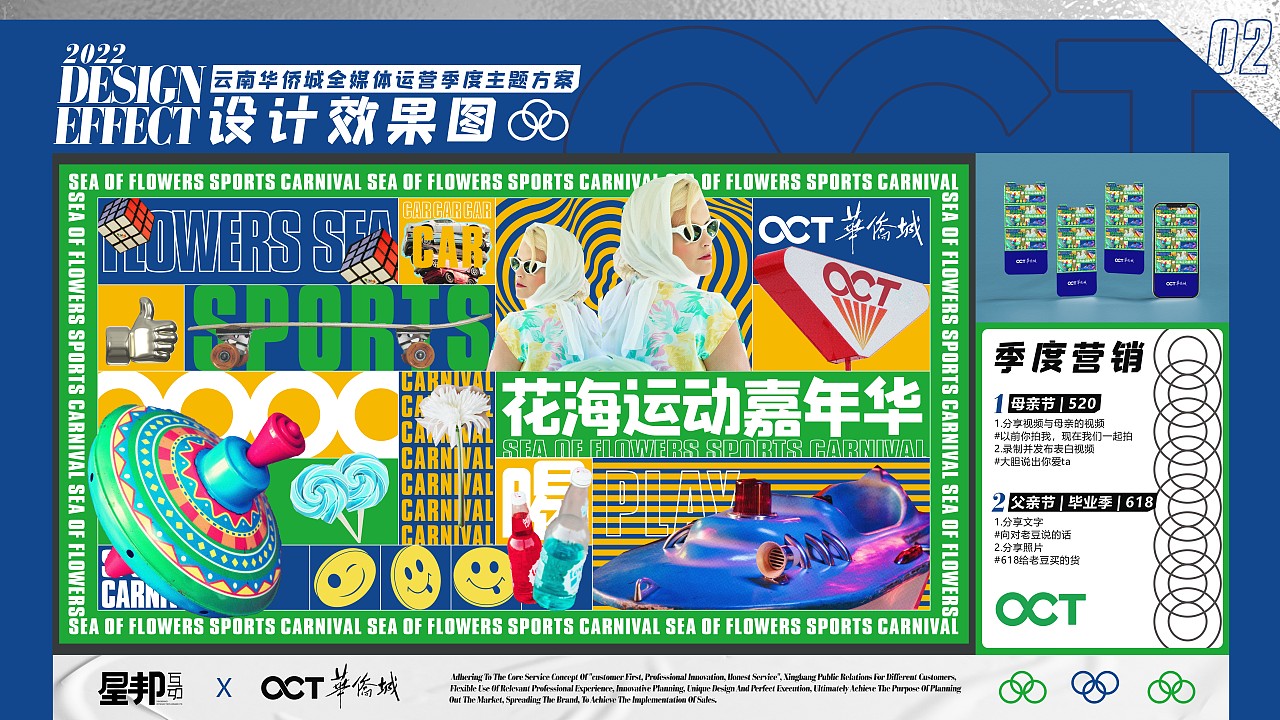 整理一下最近做的一些小设计（图ZMjg0NzM1MjMy） - 品牌 - 站酷设计师杀死那只猫原创素材 - 站酷ZCOOL