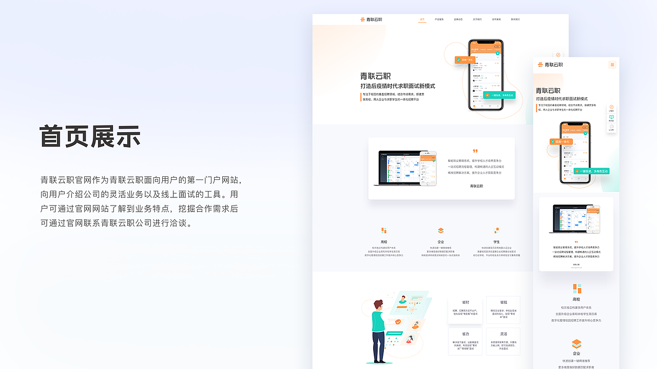 「2019-2021」 UI作品集（图ZMjk1MzgwOTcy） - 其他UI - 站酷设计师风吹过盛夏原创素材 - 站酷ZCOOL