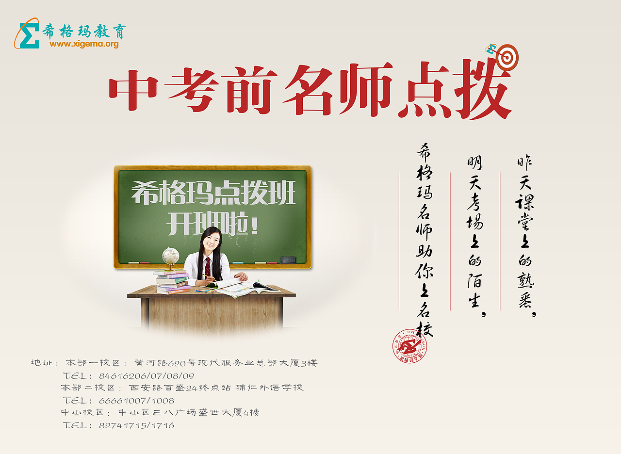 工作中的作品（圖ZNDM0NzAzNzY=） - 宣傳物料 - 站酷設(shè)計師南極大陸原創(chuàng)素材 - 站酷ZCOOL