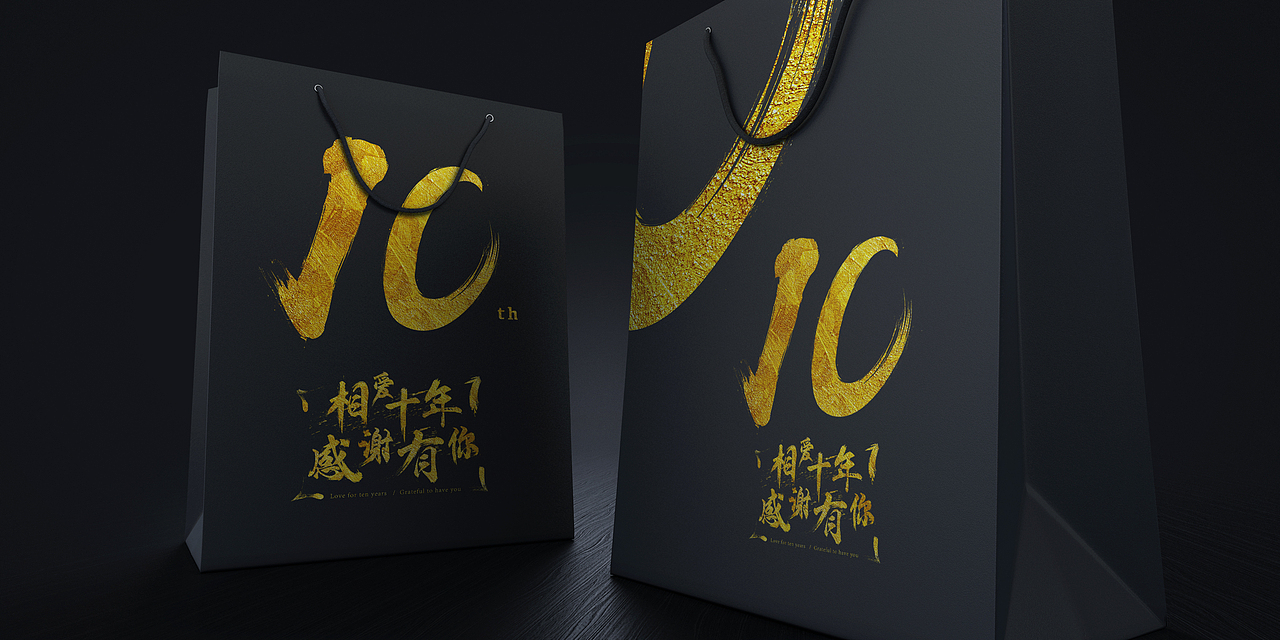 “魏晨”十周年 品牌logo提案