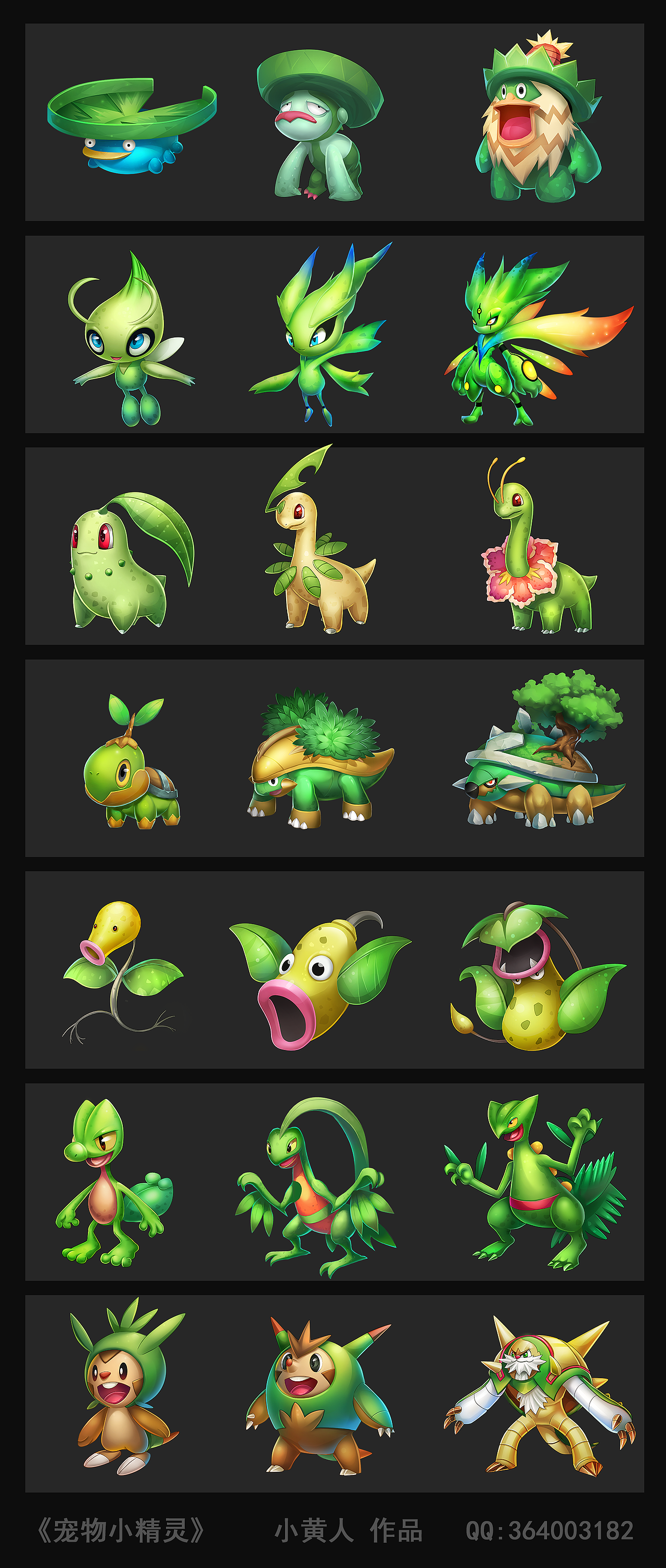 宠物小精灵-游戏(小黄人不定期更新作品)