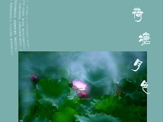 字體版式（個(gè)人主頁-ZMjQ5NDg0NjA=） - 書籍/畫冊 - 站酷設(shè)計(jì)師澄歸原創(chuàng)素材 - 站酷ZCOOL