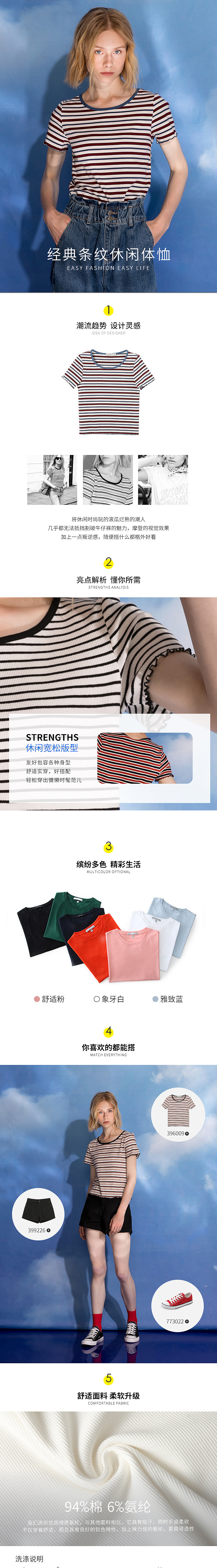 度假风-T恤（图ZMTY1OTU3MjYw） - 电商 - 站酷设计师拍拍皮卡原创素材 - 站酷ZCOOL