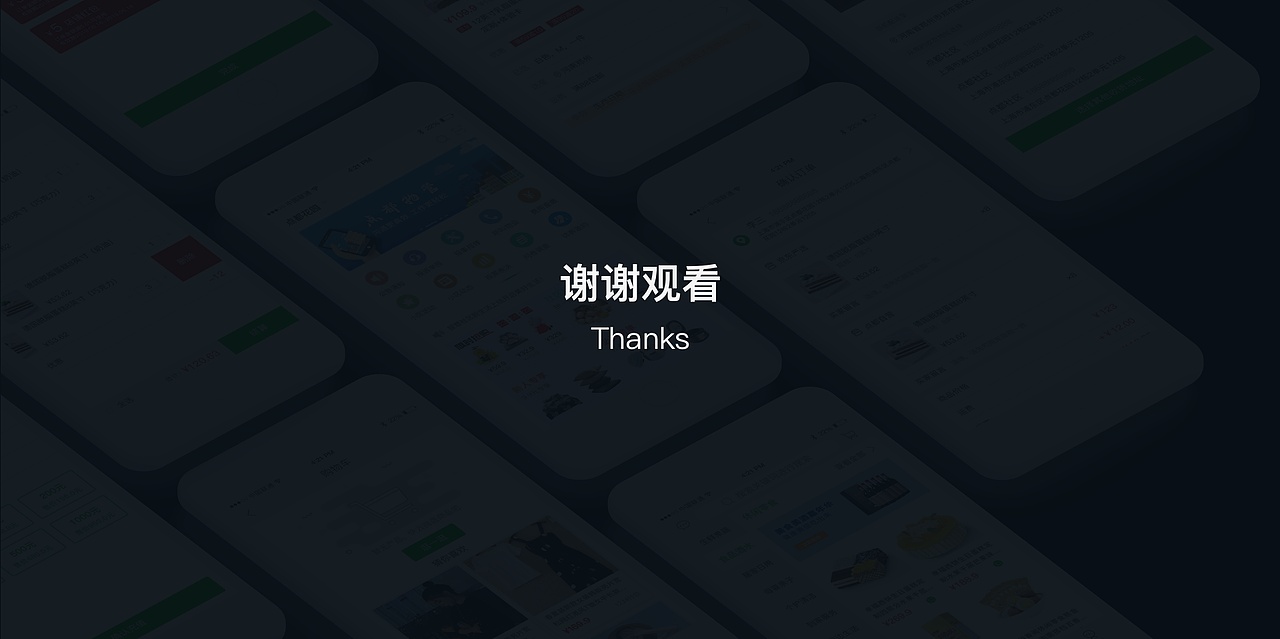 详情请点击头像~