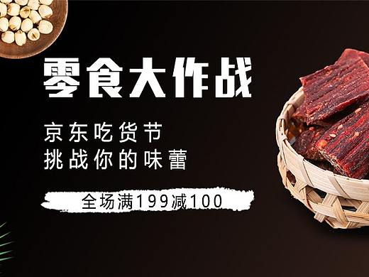 banner（个人主页-ZNTU2Mjg5ODQ=） - 其他平面 - 站酷设计师王恬恬原创素材 - 站酷ZCOOL