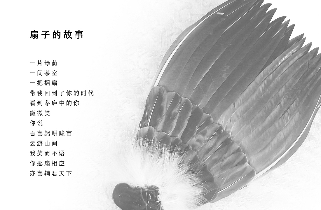 山海缘旗下品牌《藏心茶语》品牌设计(图ZMjI1MDEyMDQ=) - 品牌 - 站酷设计师你好大海品牌设计原创素材 - 站酷ZCOOL