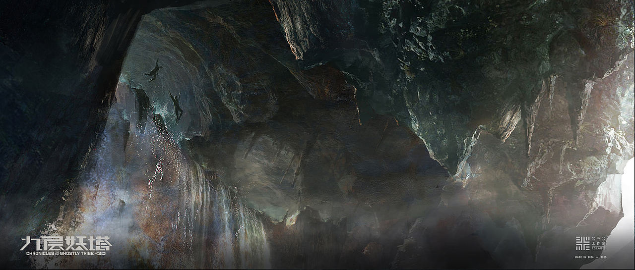 《鬼吹灯之九层妖塔》