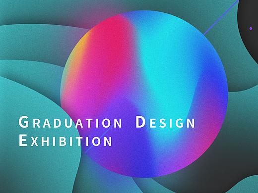 2017广西科技大学鹿山学院毕业设计展主视觉设计