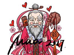 综合毕设