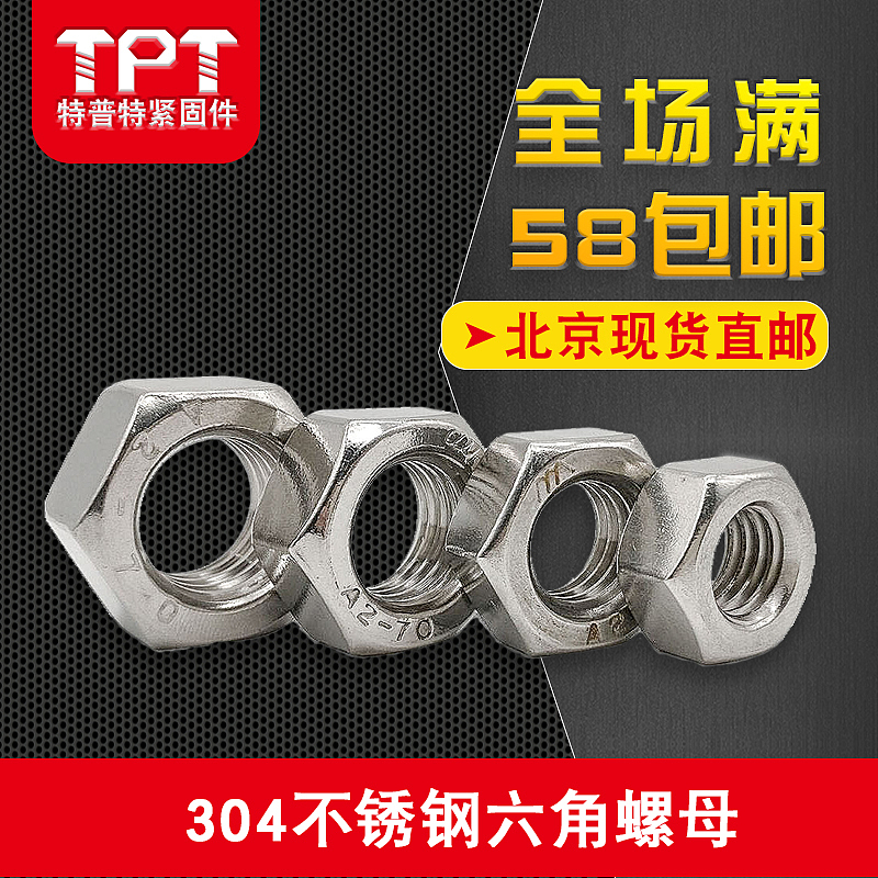 五金-详情页设计-主图设计（图ZMTUyNzgwMTA4） - 电商 - 站酷设计师小爷柒钰原创素材 - 站酷ZCOOL