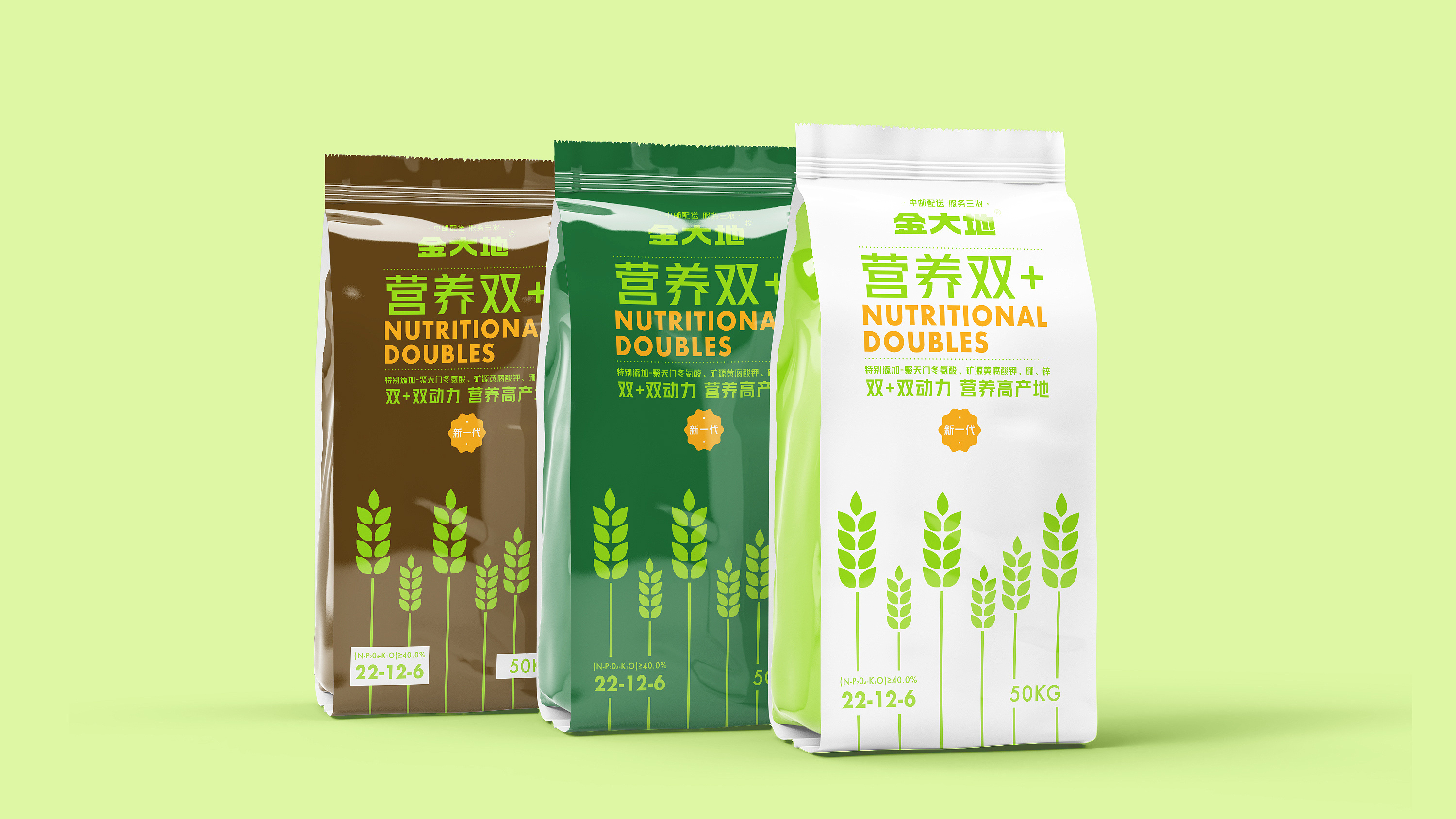 金正大-化肥包装设计
