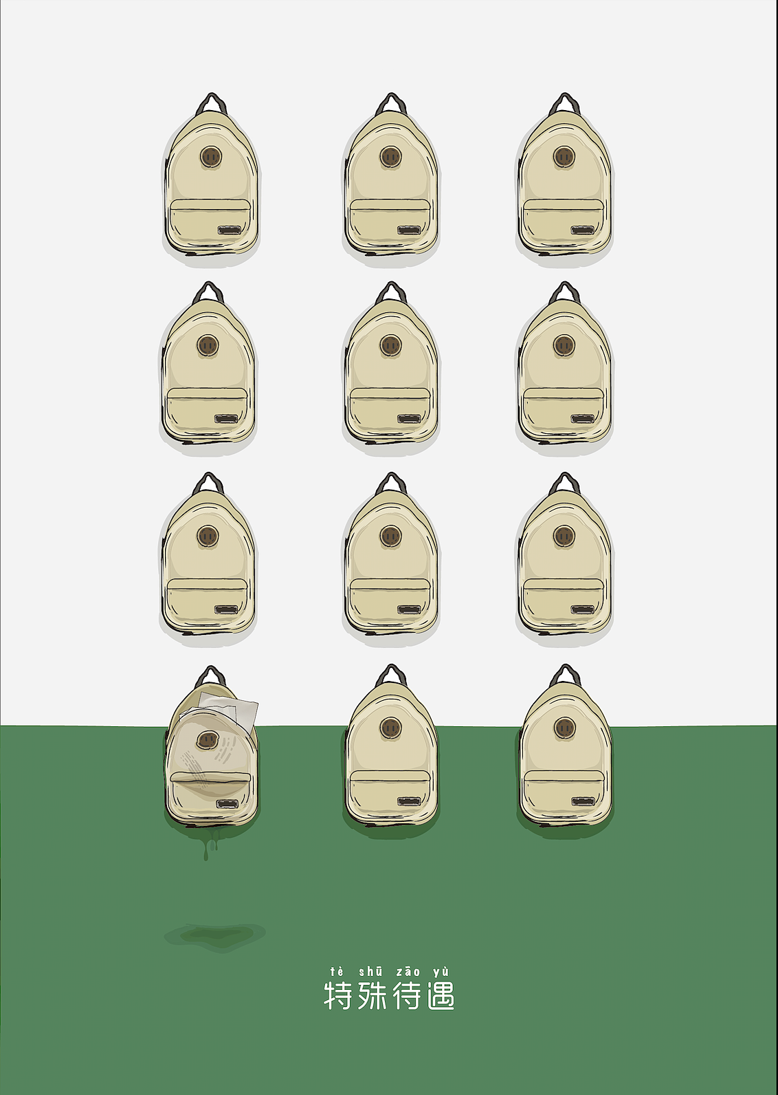 《校園霸凌公益宣傳海報(bào)》（圖ZMTc4MDA5OTc2） - 海報(bào) - 站酷設(shè)計(jì)師谷布陳陳原創(chuàng)素材 - 站酷ZCOOL
