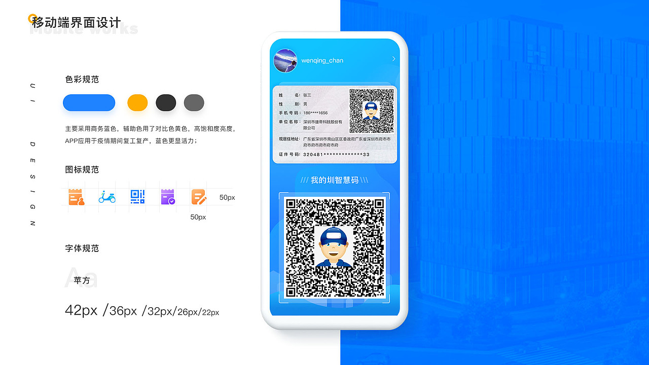 2020年中总结（图ZMjE4MjY5MzUy） - APP界面 - 站酷设计师小陈陈吖吖原创素材 - 站酷ZCOOL