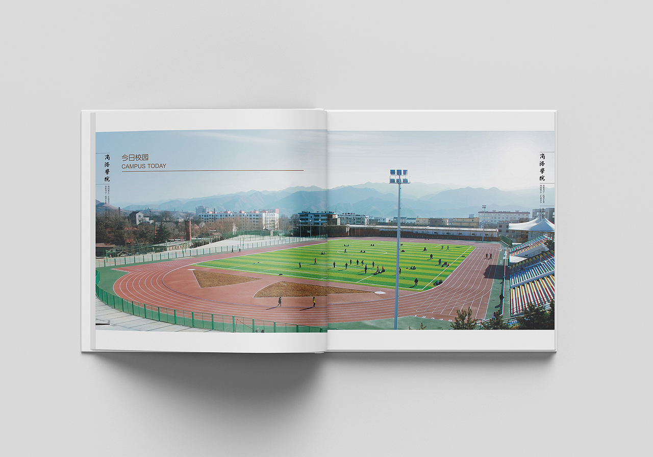 品格|商洛学院|形象宣传画册设计/印制