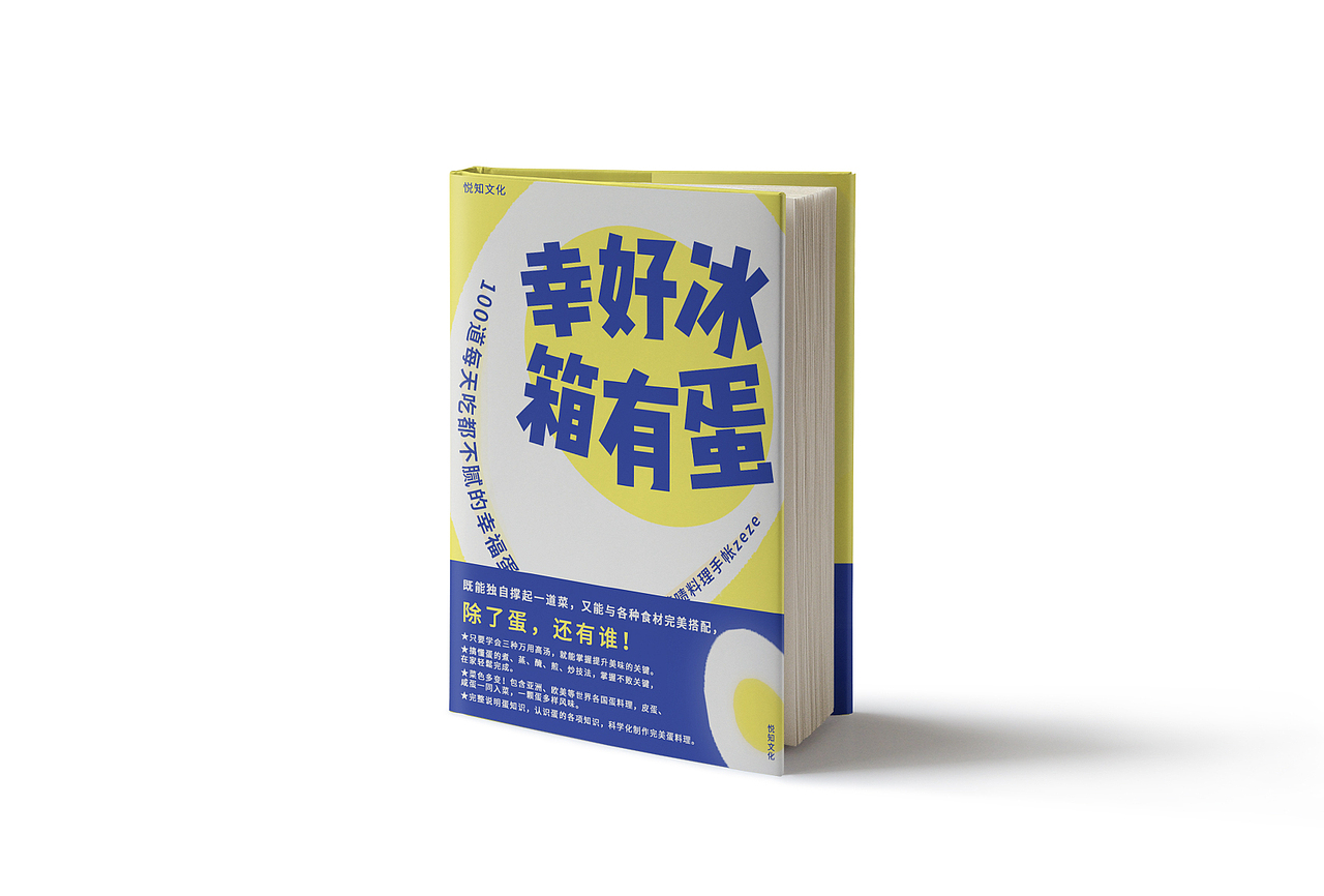 书籍封面设计 Vol.01（图ZMjg2NDIyOTAw） - 书籍/画册 - 站酷设计师SillyGhost原创素材 - 站酷ZCOOL