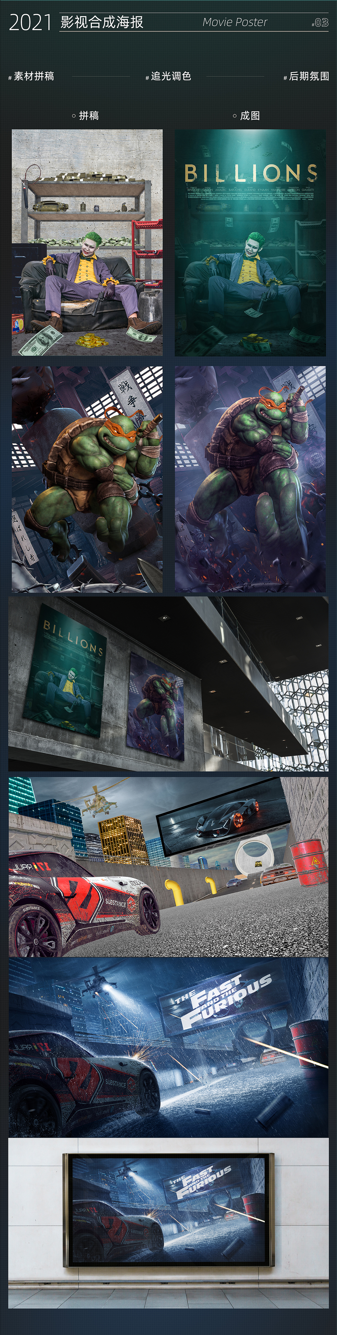 《工作&学习作品集》