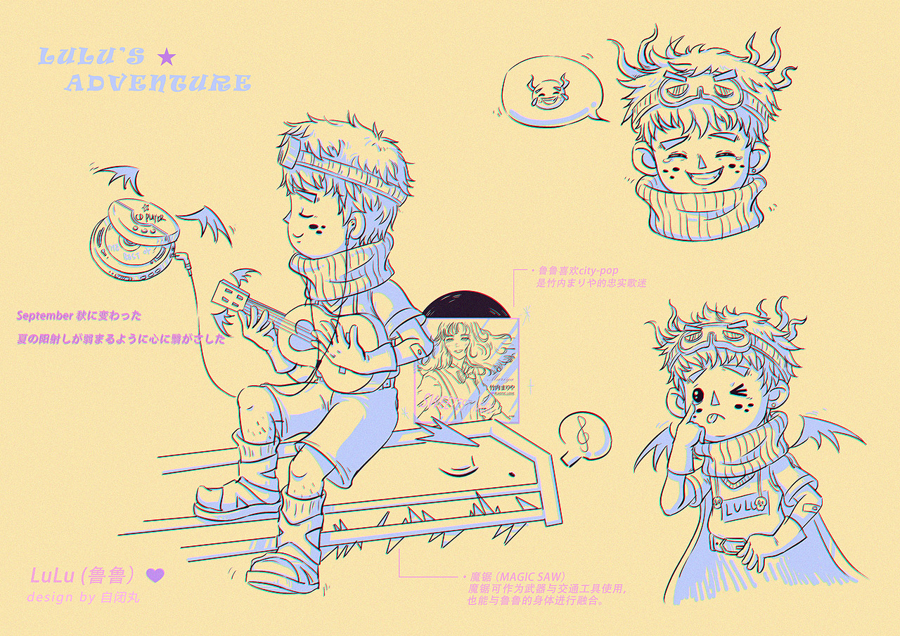 原创-LULU'S ADVENTURE