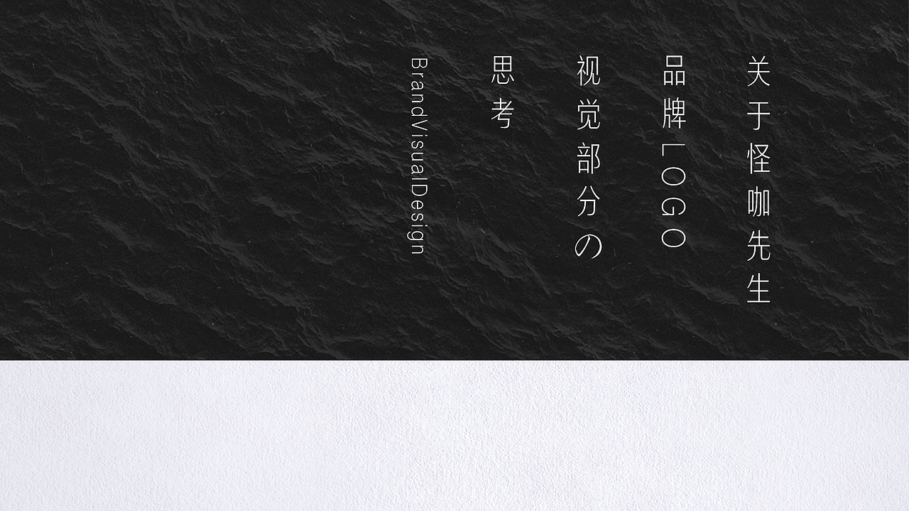 怪咖先生咖啡馆（图ZMTYxODk2NjEy） - Logo - 站酷设计师是酥酥ya原创素材 - 站酷ZCOOL