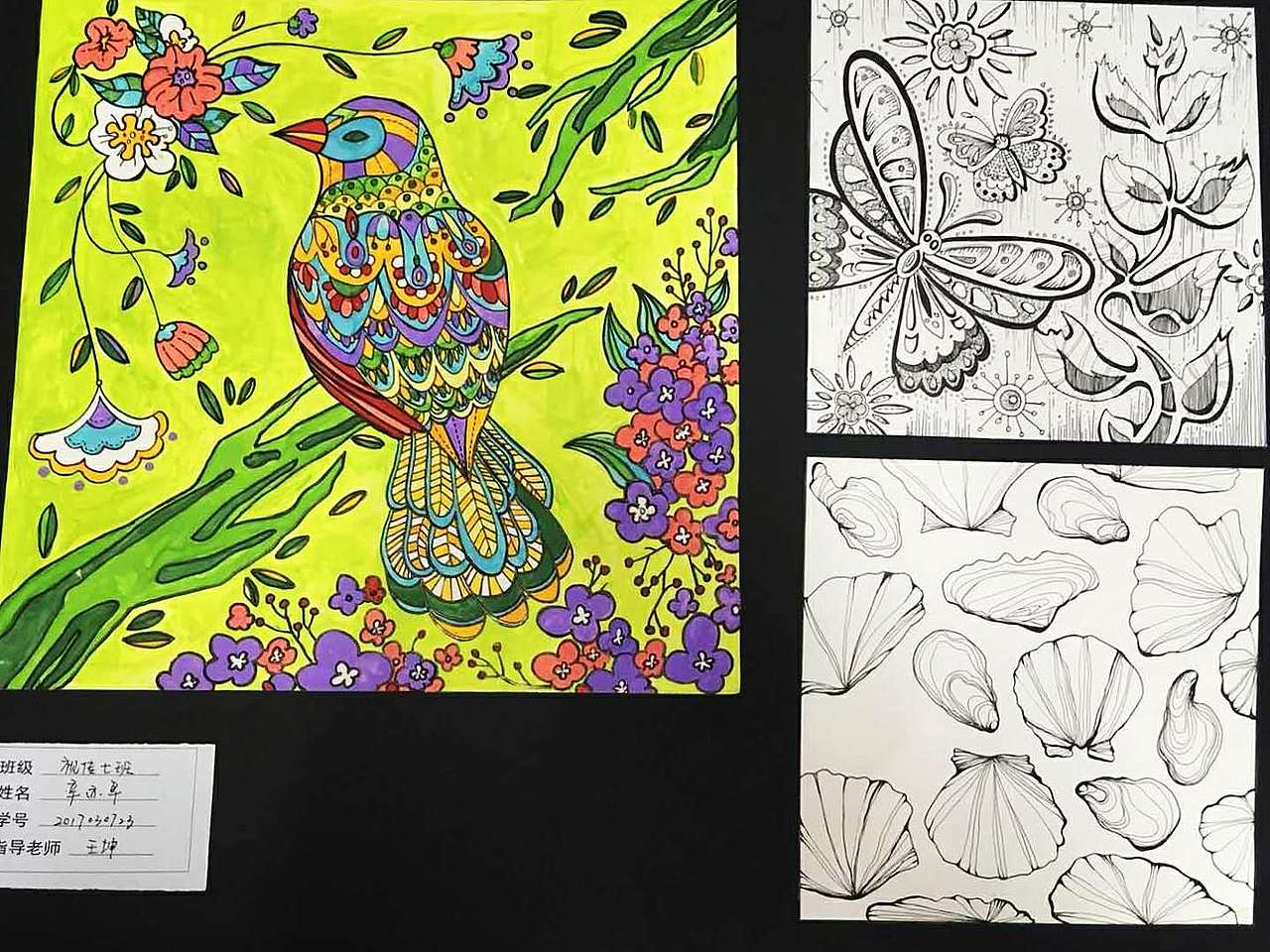 时间久远的装饰画作业