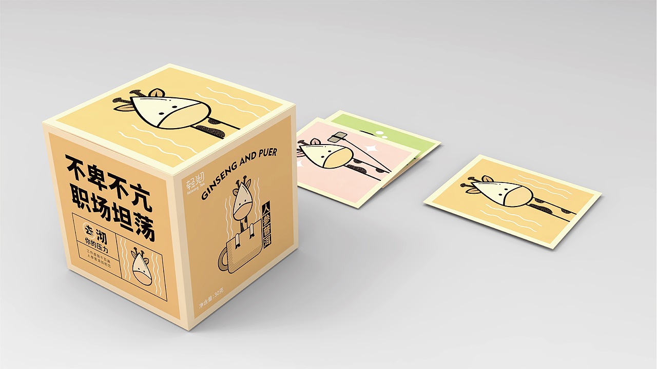 轻沏茶策划与包装设计（图ZMjQ3MzIyMjAw） - 包装 - 站酷设计师神奇的潘原创素材 - 站酷ZCOOL