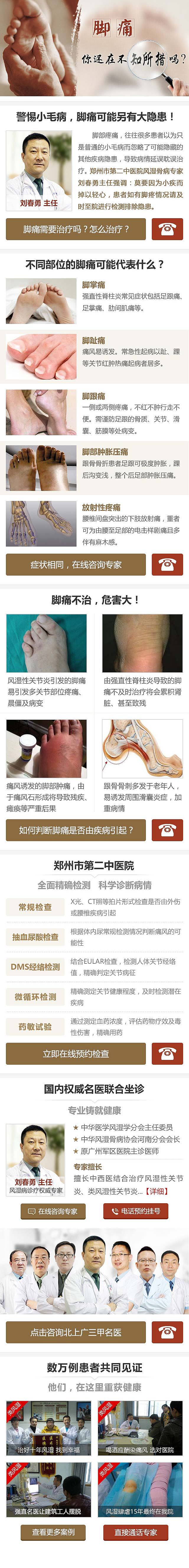 手机专题（图ZNDEwNTQ3Njg=） - 运营设计 - 站酷设计师Tyhdou原创素材 - 站酷ZCOOL